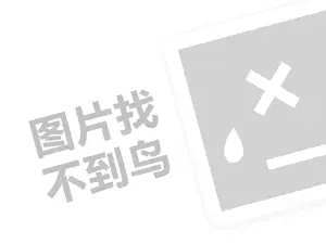 巢湖服装发票 2023京东白条最后还款日如何查看？不还款会怎么样？